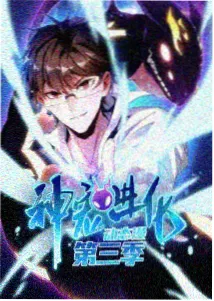 牡丹武士